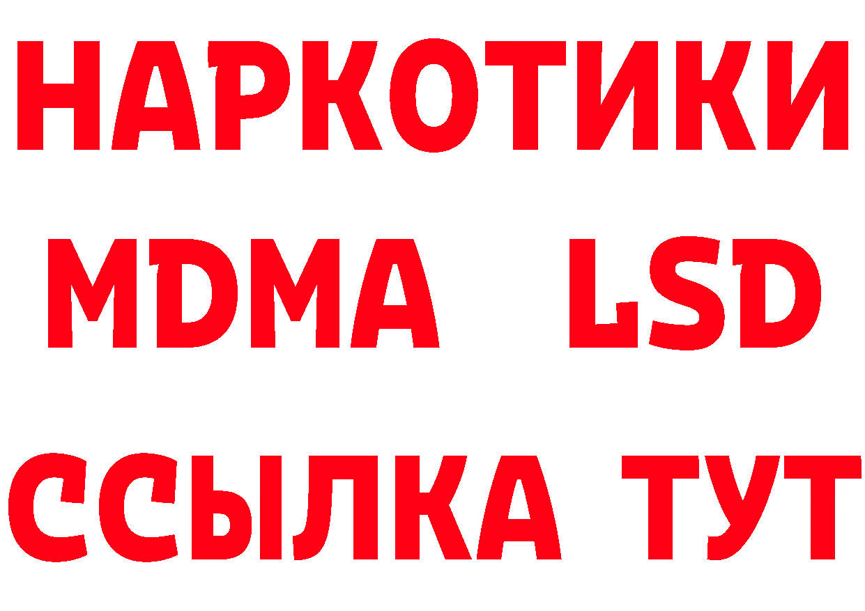 Дистиллят ТГК вейп зеркало дарк нет мега Курчатов