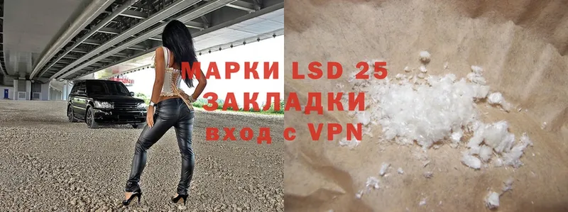 сколько стоит  hydra tor  LSD-25 экстази ecstasy  Курчатов 