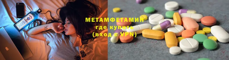 Метамфетамин витя Курчатов